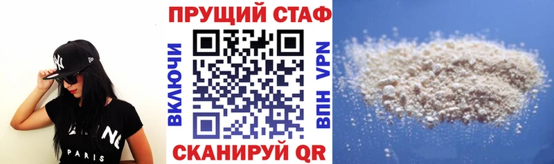 Купить наркотик аптеки Шарья ГАШИШ  СК  Меф мяу мяу 