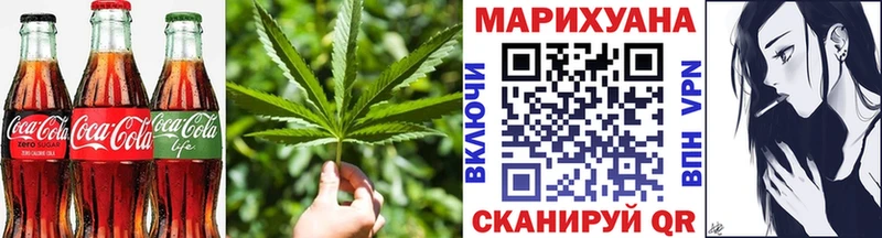 блэк спрут зеркало  Шарья  Canna-Cookies марихуана 