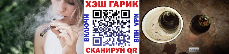 закладка Шарья ГАШИШ гашик