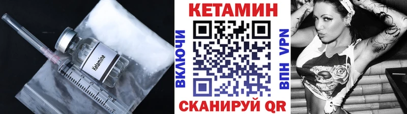КЕТАМИН VHQ  наркотики  Шарья 
