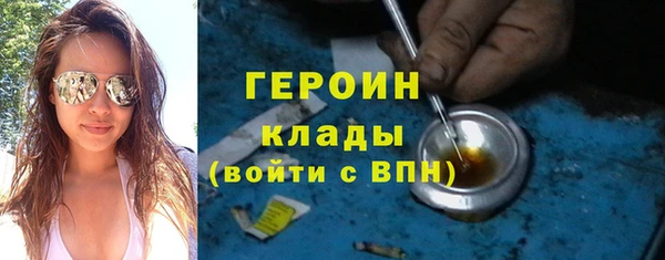бутират Армянск