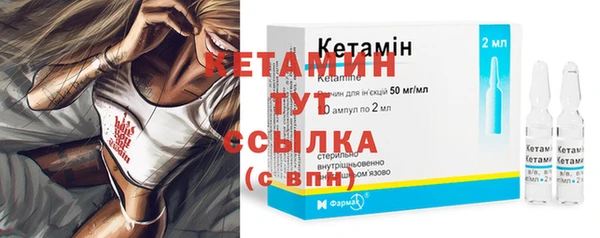 бутират Армянск