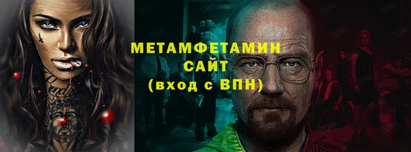 тгк Арсеньев