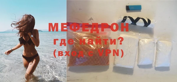 тгк Арсеньев