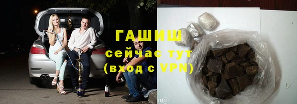 бутират Армянск