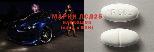 тгк Арсеньев