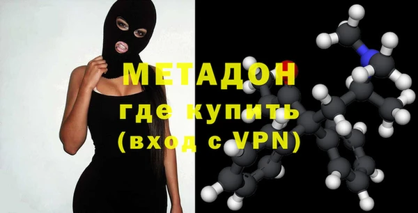 бутират Армянск