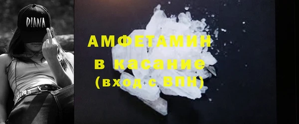 тгк Арсеньев
