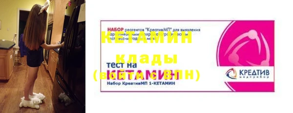тгк Арсеньев