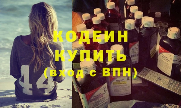 бутират Армянск