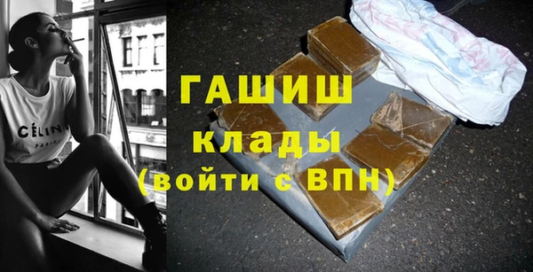 бутират Армянск