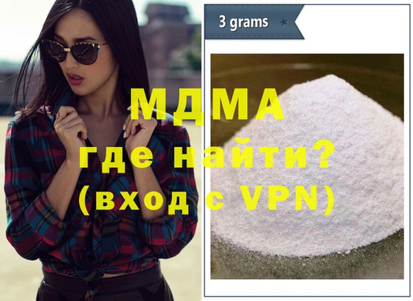 бутират Армянск