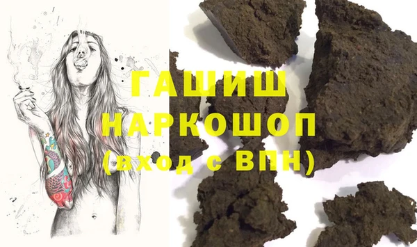 mdma Аркадак