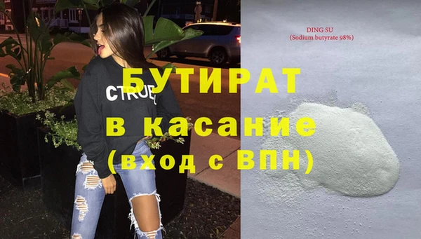 тгк Арсеньев
