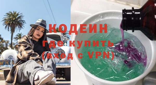 бутират Армянск