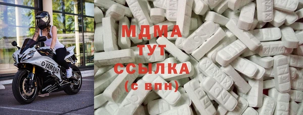 тгк Арсеньев