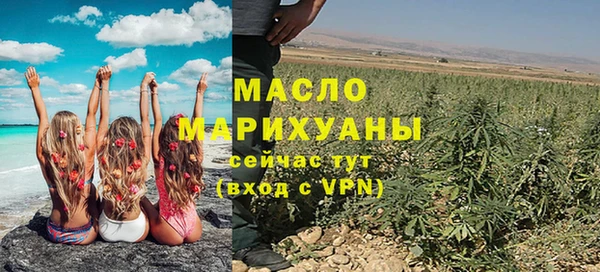 тгк Арсеньев