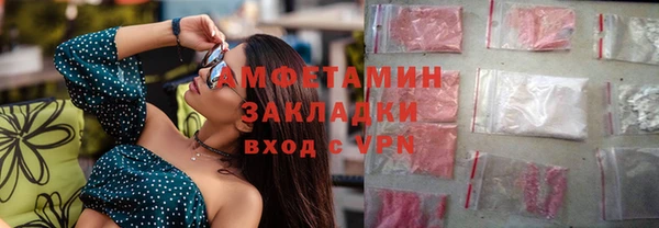 бутират Армянск