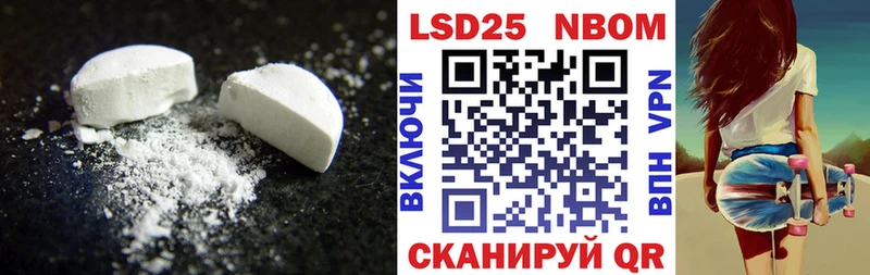 Лсд 25 экстази ecstasy  Шарья 