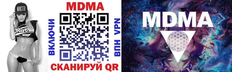 MDMA VHQ  как найти закладки  Шарья 