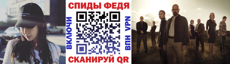 Метамфетамин Methamphetamine  площадка наркотические препараты  Шарья 
