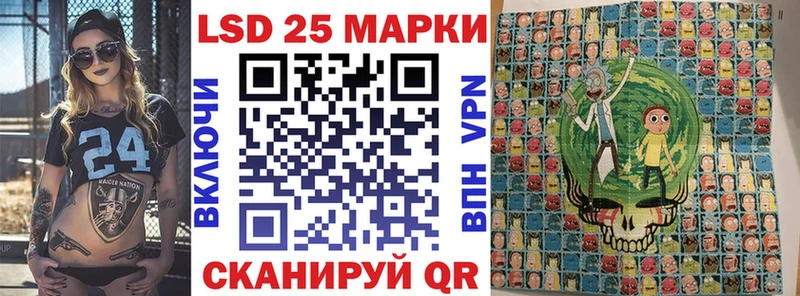 Наркотические марки 1500мкг  Шарья 